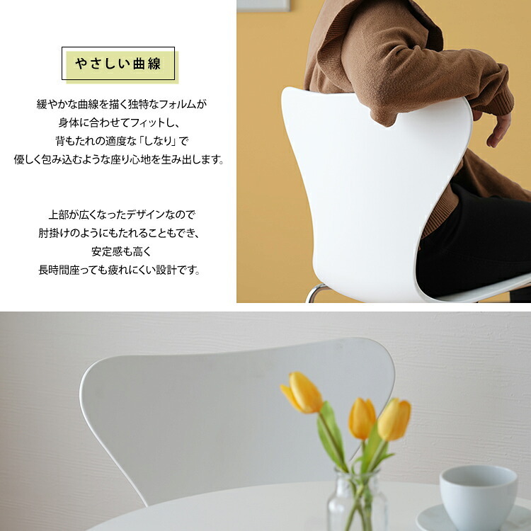 ダイニング家具 デザインチェア ダイニングチェア チェアー 椅子 イス ダイニングチェアー ブラック ホワイト スチール脚 脚 デスクチェア PCチェア リビングチェア レプロットチェア