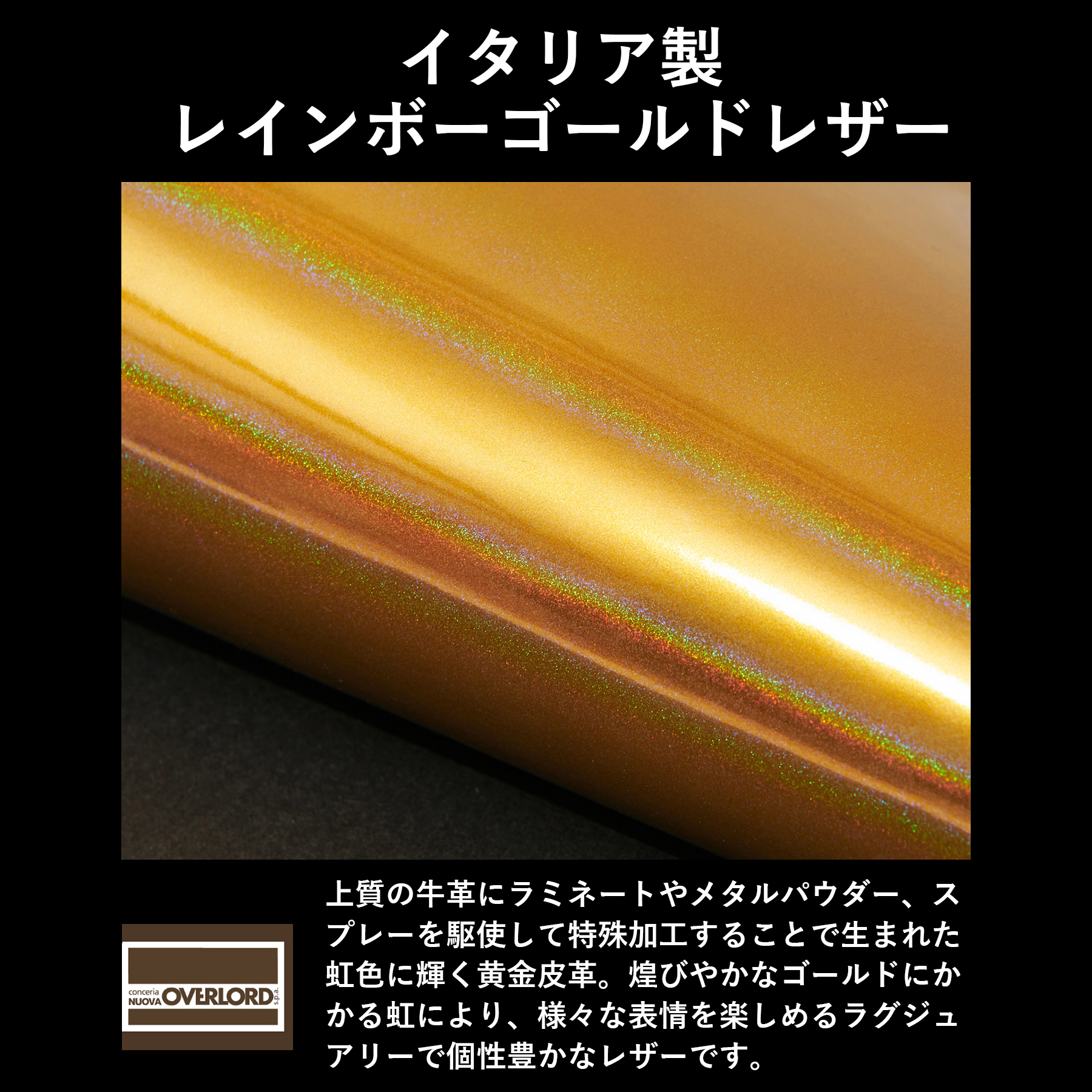 ［ゴルベ］ 財布 ゴールド レインボーゴールド 金 イタリアンレザー 二つ折り 名入れ無料 送料無料 ギフト