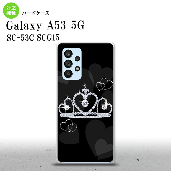 SC-53C SCG015 Galaxy A53 5G スマホケース 背面ケース ハードケース クラウン 黒 メンズ レディース nk-a53-603
