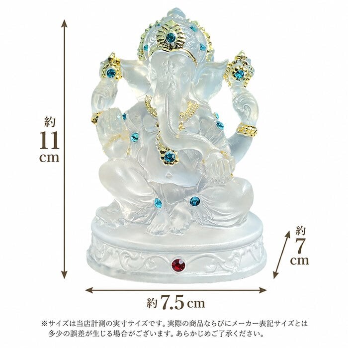ガネーシャ 置物 通販 開運インテリア 縁起物置物 象オブジェ 金運上昇グッズ 商売繁盛祈願 学問の神様 インド神様置物 ガネーシャ置物 クリアオブジェ 玄関飾りインテリア アジアンインテリア エスニック雑貨 アジアン雑貨 雑貨 風水 財産運