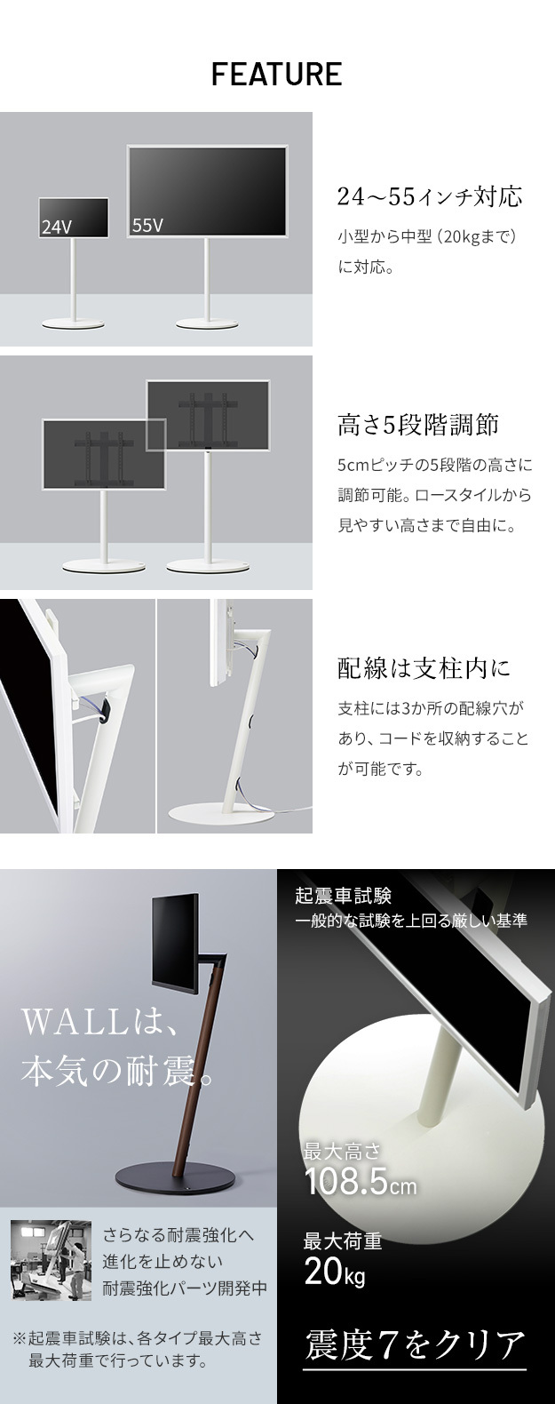 WALL SEVENSTAND セブンスタンド A2 ロータイプ+レコーダー棚板 2点セット 24~55v対応 小型 自立型 キャスター付き フラット薄型ベース TVスタンド 背面収納 部品パーツ オプション PS5プレステ5 耐震 ホワイト白 棚板付き