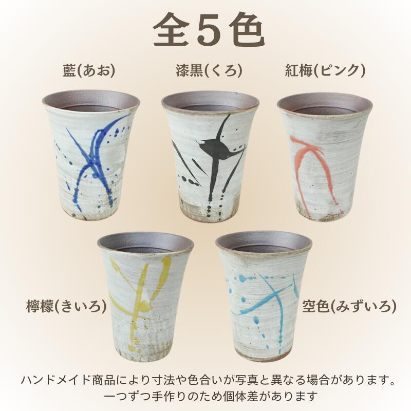 阪神タイガース 信楽焼 フリーカップ 『流』 印刷付き木箱入り 【2026年 タイガース 優勝グッズ】