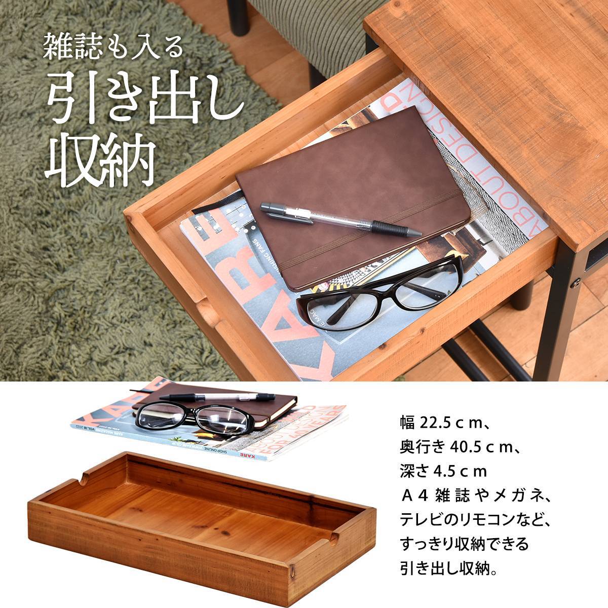 infinite ソファーサイドテーブル IFST0312 コの字のサイドテーブル 組合せソファシリーズ リビング ダイニング サイドテーブル ヴィンテージ 古材風 天然木 コーヒーテーブル 差し込みテーブル 新生活