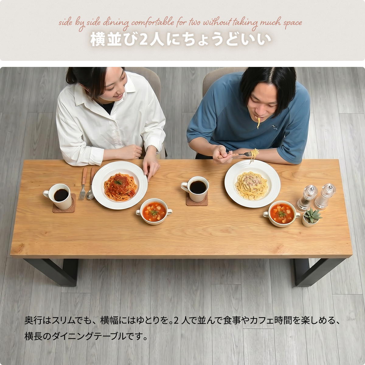 D40 マルチダイニングテーブル W150 ONDT0432 スリムダイニングテーブル 幅150cm 奥行40cm 高さ72cm ダイニングテーブル 省スペース モダン シンプルデザイン 長方形 メラミン スチール ダイニング カウンター デ 新生活