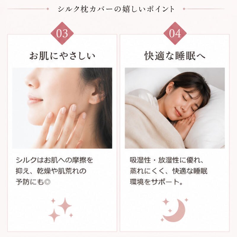 枕カバー シルク 最高級 シルク100％ ピローケース イエベ ブルベ まくら 片面 リバーシブル ヘアケア 保湿 就寝 髪 洗える 可愛い おしゃれ 絹 枕 冷感 ピローケース 保湿 美容 まくらカバー 雑貨 ナイトケア ネックカバー  袋型 ギフト