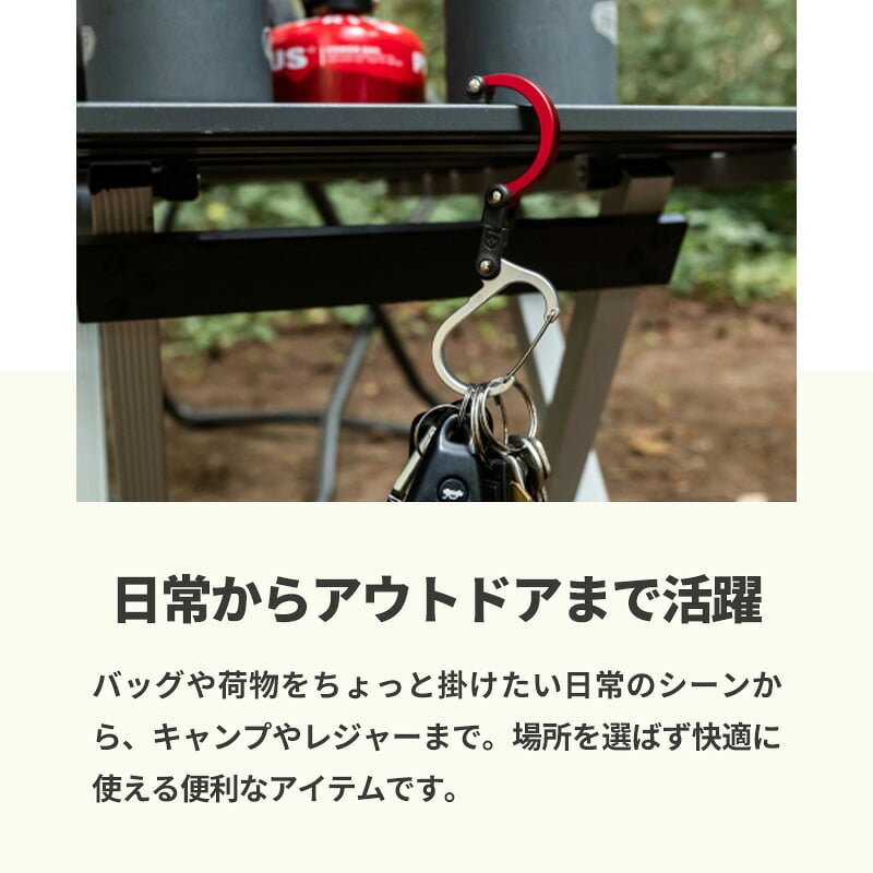 GEARAID ギアエイド ヒーロークリップ スモール HEROCLIP SMALL カラビナ フック バッグハンガー アウトドア 耐荷重22Kg 吊りフック S字フック 回転フック 回転 360度 キャンプ 登山 オフィス
