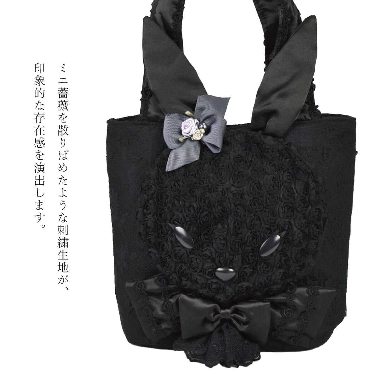 ミニトートバッグ レディース 小さめ うさぎ ランチバッグ リリラパン 手提げ