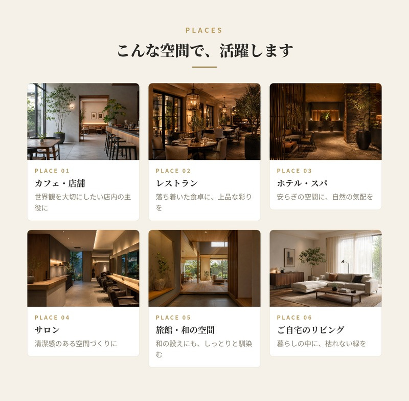 観葉植物 造花 アレカヤシ BROWN 全高約70cm 卓上・小型 フェイクグリーン 本物そっくり おしゃれ インテリア 人工観葉植物 アーティフィシャルグリーン オフィス 店舗 ホテル 開店祝い 室内 ミニ アレカパーム ヤシの木 フェイク