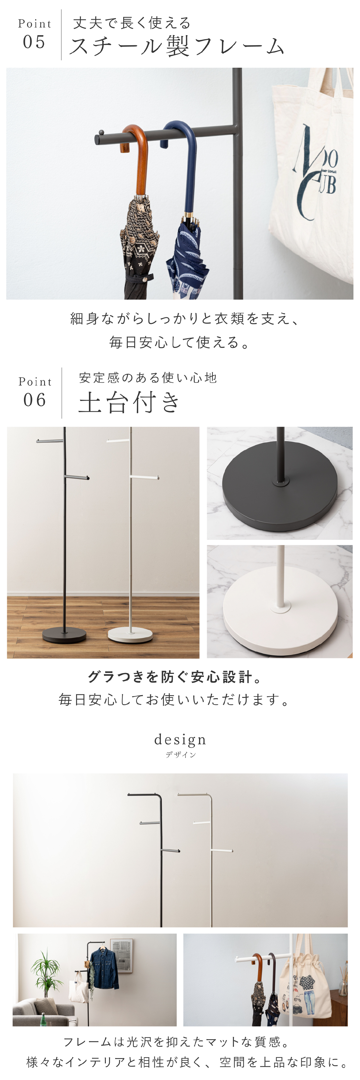 ハンガーラック スリム 東谷 MIP-27 ムーバブルアームハンガー ポールハンガー 回転式アーム 省スペース コートハンガー スタンドハンガー スチール 洋服掛け バッグ 帽子 ストール 玄関 寝室 一人暮らし ワンルーム 見せる収納 北欧 モダン おしゃれ 新生活 引っ越し祝い