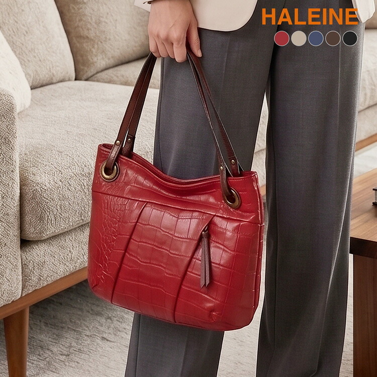 牛革 クロコダイル 型押し ハンドバッグ HALEINE ブランド アレンヌ バッグ 手提げ エンボスレザー 女性 ギフト プレゼント 4FB (07000471r)