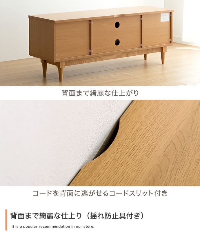 テレビ台 テレビボード テレビラック ローボード TVボード TV台 収納棚 リビング 収納 ラタン調 ラタン風 ナチュラル コード穴 脚付き スチール脚 木目調 おしゃれ 一人暮らし 韓国インテリア