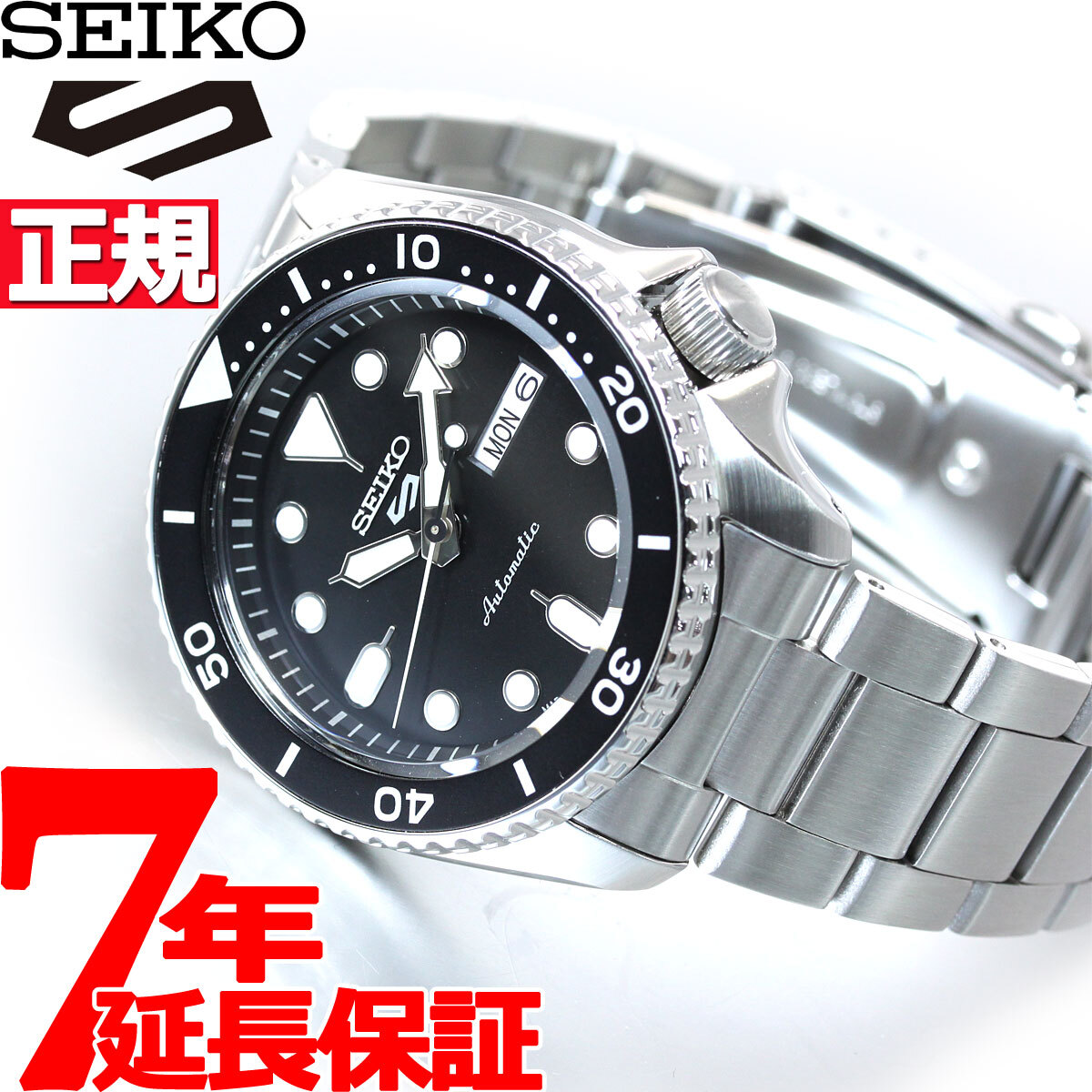 セイコー5 スポーツ SEIKO 5 SPORTS 自動巻き メカニカル 流通限定 
