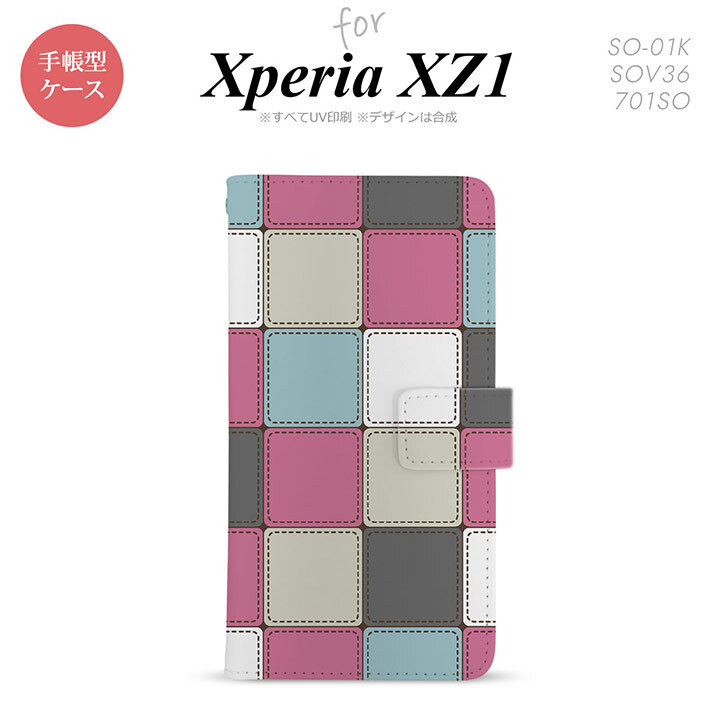 【手帳型 スマホ カバー ケース】【SO01K】【エクスペリア XZ1】手帳型 ケース SO-01K スマホ カバー Xperia XZ1 エクスペリア パッチワーク風 ミックスB nk-004s-so01k-dr1672【メール便送料無料】