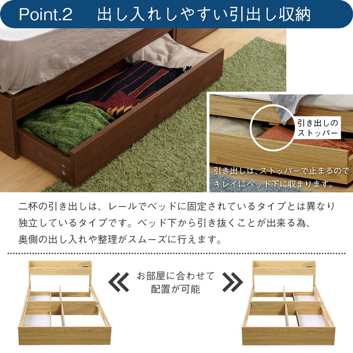 ベッド 寝具 フレームのみ 棚付き 引き出し収納 2口コンセント・棚付き フレーム4色対応 多機能 フレーム単品 引出し付き 収納付き 収納 木製 モノトーン 巾木よけ シングル