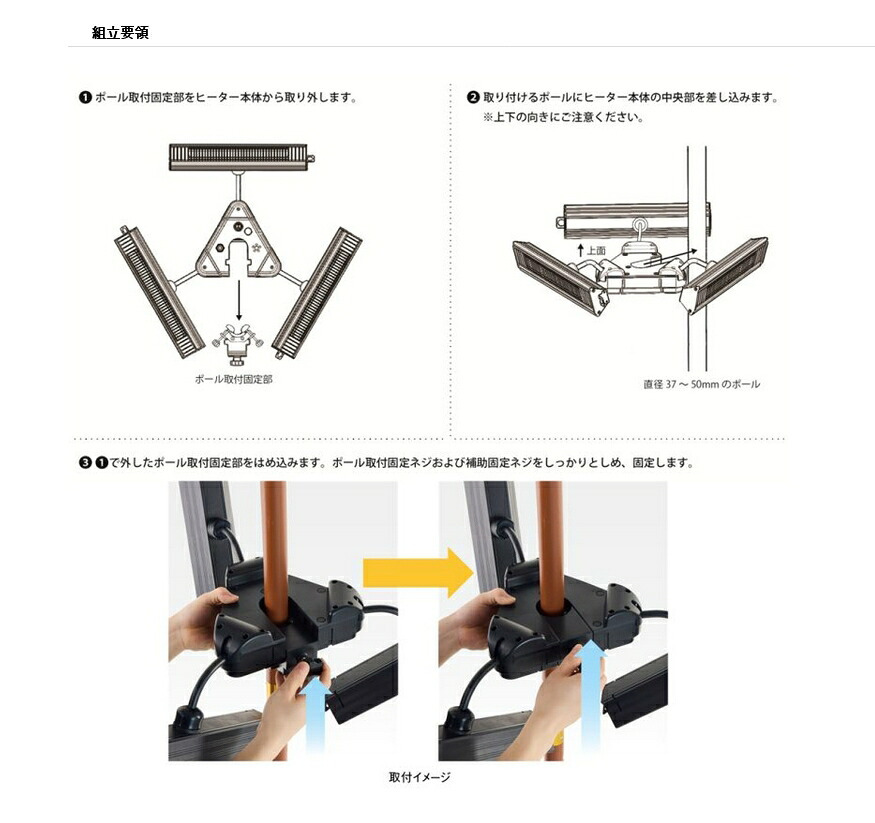 屋外ヒーター 防水 IPX5 ガーデンパラソル取付タイプ トライソル屋外ヒーター 屋外専用 ヒーター 防水 アウトドア キャンプ 省スペース 暖房器具 Chrester HEAT-AH-131B