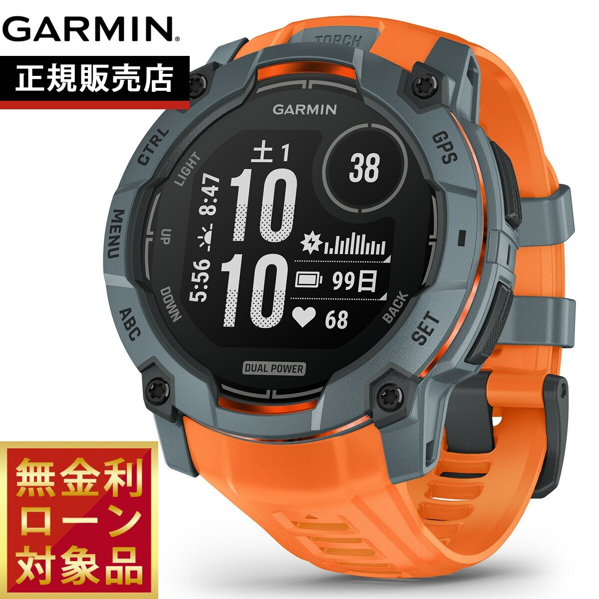 ガーミン GARMIN Instinct 3 Dual Power 50mm インスティンクト3 