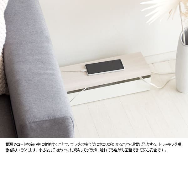 デスク チェア コードボックス 幅38×奥行き13×高さ11cm スチール 完成品 ブラウン ナチュラル ホワイト 配線ボックス 配線 コード 隠し 延長コード 収納 ボックス配線ボックス ボックス 新生活