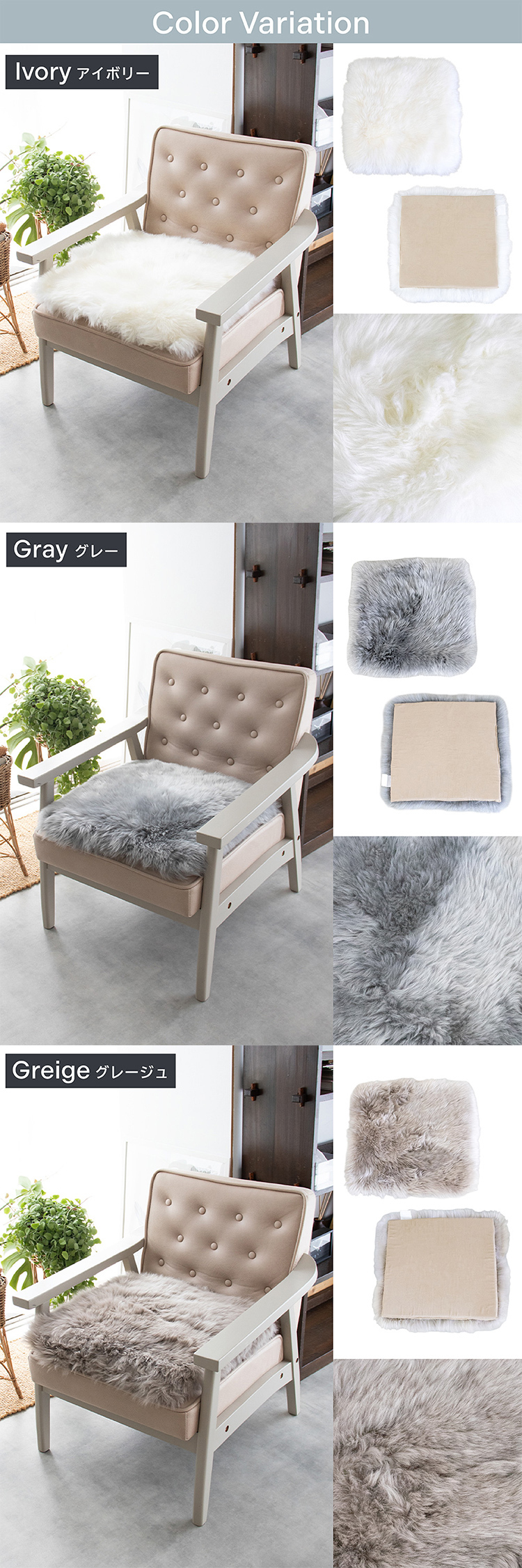 ムートンシートクッション 45×45cm ウレタン入り カーシートクッション 大きめ シートクッション シート 長毛タイプ 毛皮 ムートンクッション ムートン 座布団 ソファ 暖かい キャンプ アウトドア ペット おしゃれ かわいい 淡い