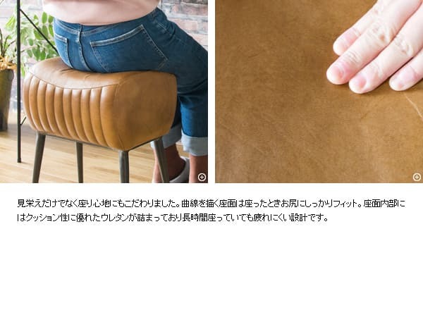 本革スツール MASALA マサラ カフェスツール レザースツール スツール 玄関スツール リビングスツール 椅子 イス キャメル 山羊革 bcw-m3950 北海道・沖縄・離島以外 新生活