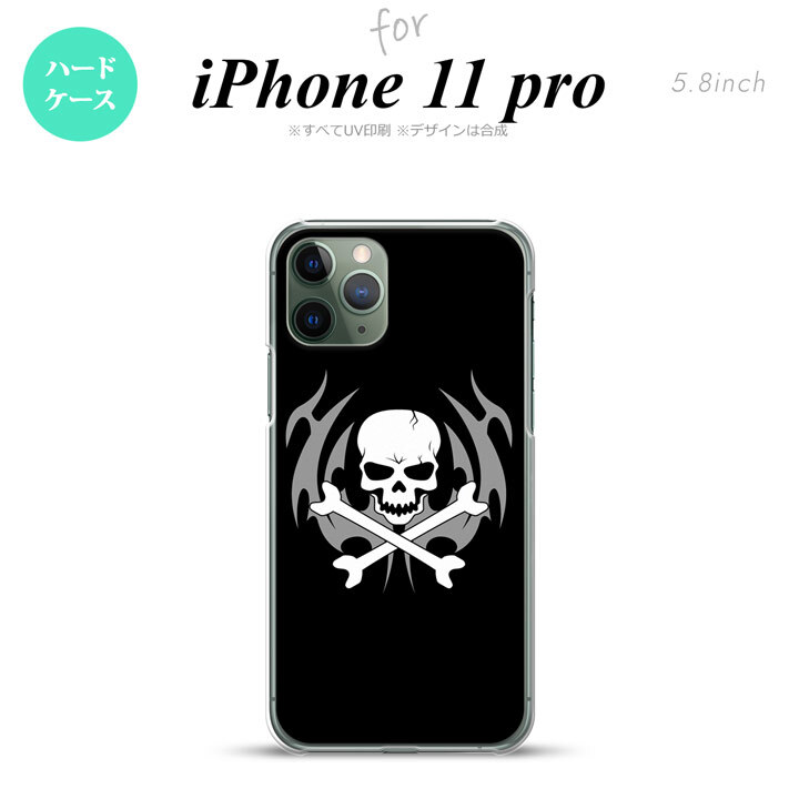 iPhone11Pro iPhone11 Pro スマホケース ハードケース ドクロ 黒 メンズ レディース nk-i11p-513