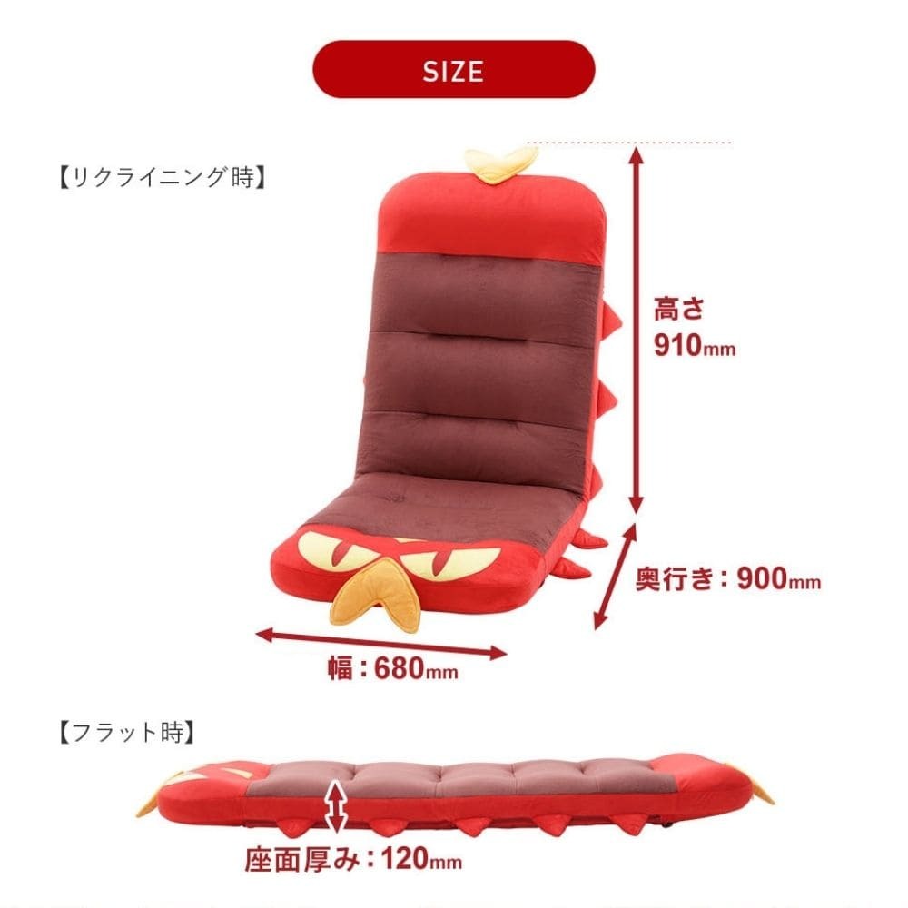 ポケモン ヤクデ座椅子 ヤクデ座椅子 キャラクター座椅子 座椅子 リクライニング座椅子 フロアチェア リラックスチェア かわいい家具 子供部屋家具 リビング家具 インテリア雑貨 キャラクター家具 ゲームチェア 読書チェア スウェード調 42段階リクライニング コンパクト