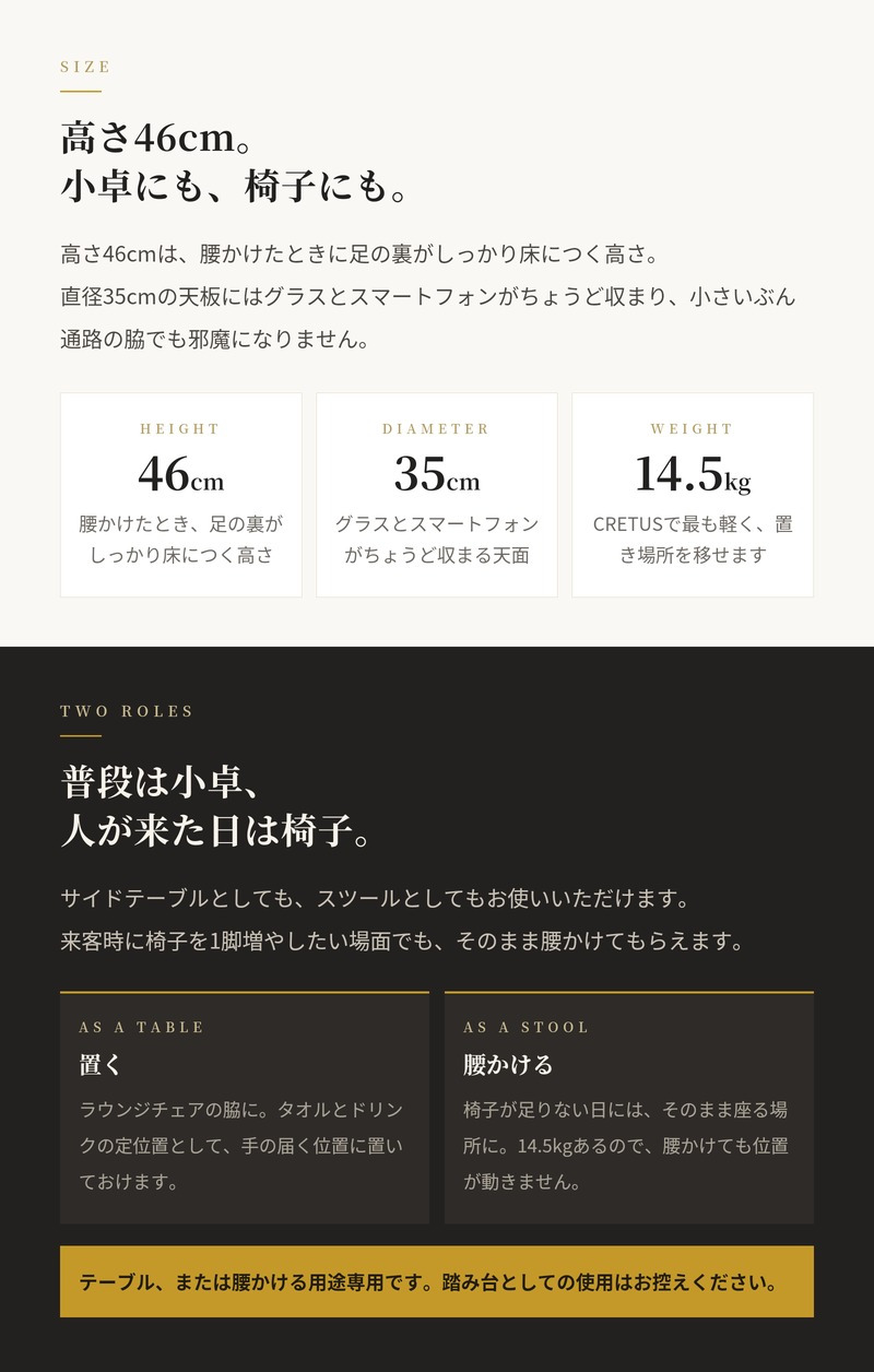 サイドテーブル 屋外 コンクリート スツール 円形 直径35cm 高さ46cm クレタス ディアボロ CRETUS スペインデザイン サンドグレー マットブラック ガーデンテーブル テラス ウッドデッキ ベランダ おしゃれ デザイナーズ 業務用 雨ざらし