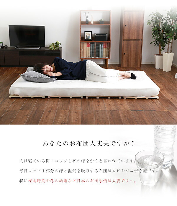 ベッド 寝具 梅雨 すのこ シングル 桐 天然木 折りたたみ 保湿 抗菌 頑丈 四つ折り 4つ折り 折り畳み 木目 和室 通気 代引き不可 送料無料