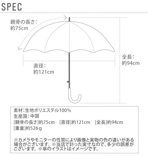 ジャンプ傘 75cm 8本骨 通販 長傘 ジャンプ メンズ 紳士 撥水 はっ水 グラスファイバー骨 丈夫 ジャンプ ワンタッチ 軽量 軽い 無地 シンプル Teflon テフロン 通勤 ビジネス 大きい 大きめ 特大 ビッグサイズ アンブレラ 紳士傘 男性用 傘