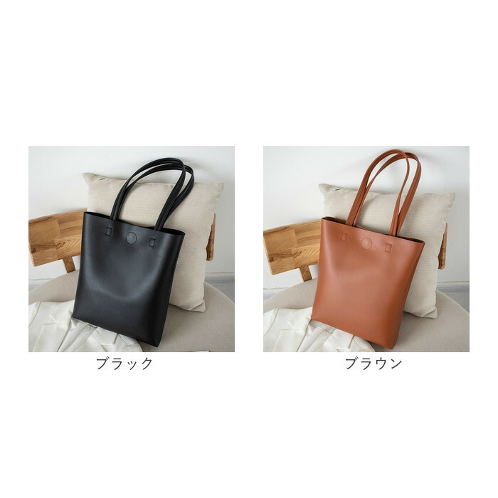 a4 トートバッグ レディース 通勤 通販 トートバック 肩掛けバッグ 肩掛けトートバッグ 通勤バッグ ビジネスバッグ 通勤カバン 縦型 通学 A4 軽量 軽い 大容量 おしゃれ シンプル きれいめ 上品 女性 女子 社会人 大学生 レディースバッグ