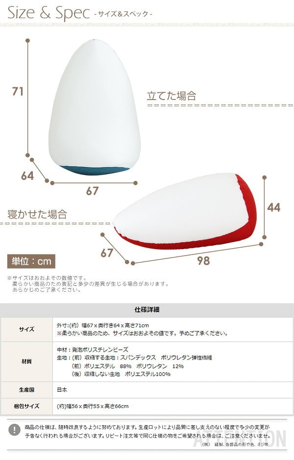 ソファ 座椅子 日本製 ビーズクッション クッションクッションフロア 背もたれ ジャンボ 一人掛け 伸縮 しっかり生地 グリーン レッド ベージュ ブルー ギフト