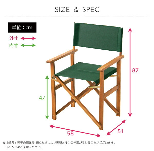 チェア 椅子 ディレクター 天然木 グリーン布製 完成品 デッキ 折りたたみ 屋外 アウトドア ガーデン ベランダ バルコニー テラス 庭 ブラウン 新生活