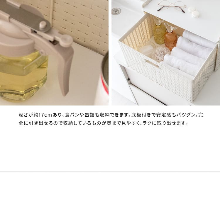 レンジ台 キッチン収納 ドロワーラック レンジ下トレー 幅41cm キッチン台 ブラック 木目調 キッチン 台所 トレー 電子レンジ置き 台座 スライドトレー 作業台 キッチン棚 棚 ランドリー収納 ランドリー タオル アイボリー ダークブラウン ：