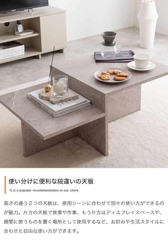 センターテーブル ローテーブル 幅87cm 石目調 大理石調 モルタル調 リビングテーブル コーヒーテーブル 収納棚付き 韓国インテリア 北欧 モダン おしゃれ 四角 スクエア 省スペース コンパクト ディスプレイテーブル テーブル 幅87cmタイプ 新生活
