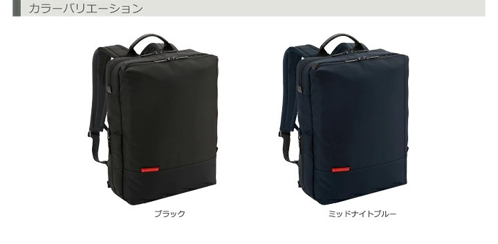 マンハッタンパッセージ メーカー直営 #7016 バックパック ビジネスバッグ 軽量 A4対応 12L MANHATTAN PASSAGE ギフト プレゼント