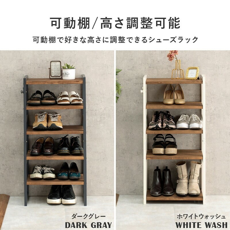 収納家具 ラック シューズ MSS-6710 棚5段/ロータイプ 幅45×奥行28×高さ92cm オープン 可動棚 高さ調整 最大12足収納 フック2個付 天然木 サンダル ブーツ 靴 選べる11パターン パイン材 シンプル ダークグレー