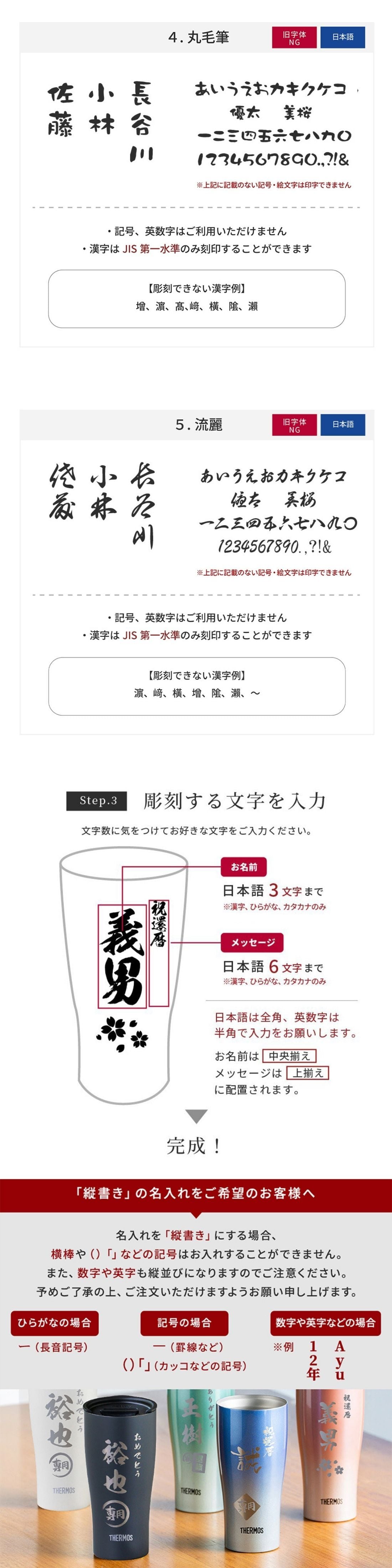 タンブラー 名入れ サーモス THERMOS サーモス カラー 5色展開 真空断熱タンブラー JDY-421C ステンレス 保冷 食洗器対応 名前入り 無料ギフトラッピング・メッセージカード ギフト 誕生日 プレゼント 父親 母親 プレゼント 名前入りタンブラー プレゼント ギフト 父の日 2026 プレゼント