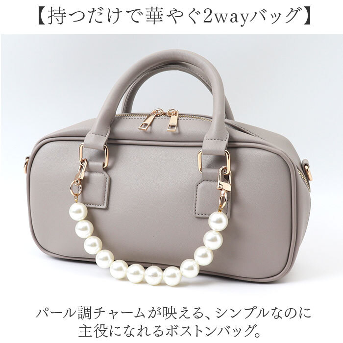 REAIMER バッグ MBG26056 通販 ミニボストンバッグ ハンドバッグ ショルダーバッグ 2way 斜めがけバッグ フェイクレザー 合皮 軽量 軽い セレモニーバッグ フォーマルバッグ オケージョン パールチャーム 横長 小さめ レディースバッグ