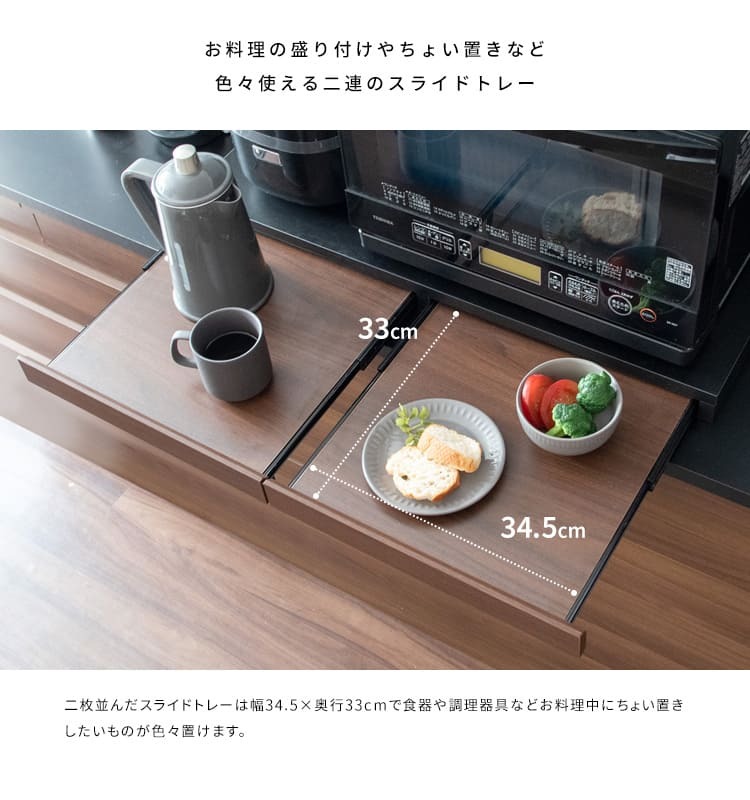 レンジ台 キッチン収納 レンジ下トレー レンジラック 二連トレー スライドテーブル トースター台 炊飯器台 作業スペース アベニール 収納家具 引き出し オーブントースター台 ブラウン 木目調 シック 便利な台 家具 ：