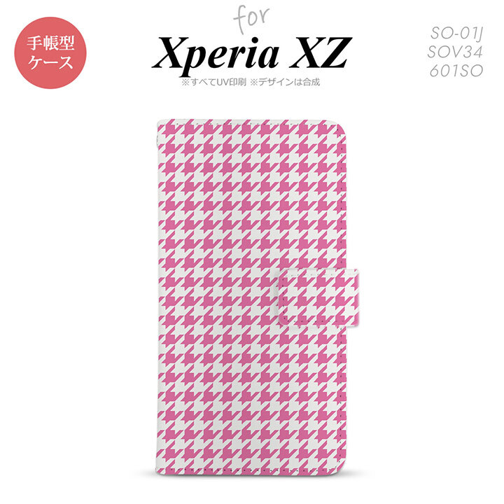 【手帳型 スマホ カバー ケース】【SO01J】【エクスペリア XZ 】手帳型 ケース SO-01J スマホ カバー XPERIA XZ エクスペリア 千鳥柄 ピンク白 nk-004s-so01j-dr902【メール便送料無料】
