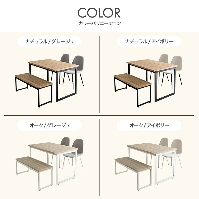 ダイニングセット テーブル チェアー 食卓 リビング キッチン 3点 カフェ 椅子 イス いす 2人掛け 幅110 コンパクト 机 一人暮らし 2人暮らし ロの字型 コの字 長方形 粉体塗装 お手入れ簡単 新生活