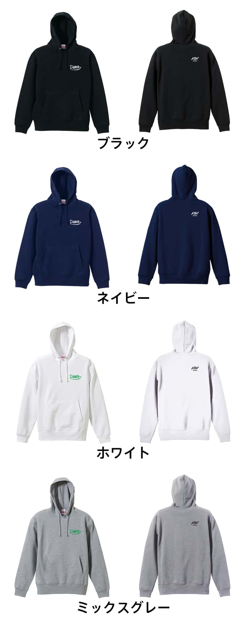 ダンス パーカー プルオーバー メンズ レディース ジュニア 練習着 裏パイル おもしろ 名入れ スウェット おしゃれ キッズ 大きいサイズ 文字入れ無料 「スマイルダンスロゴ」 アートワークスコウベ 【送料無料】