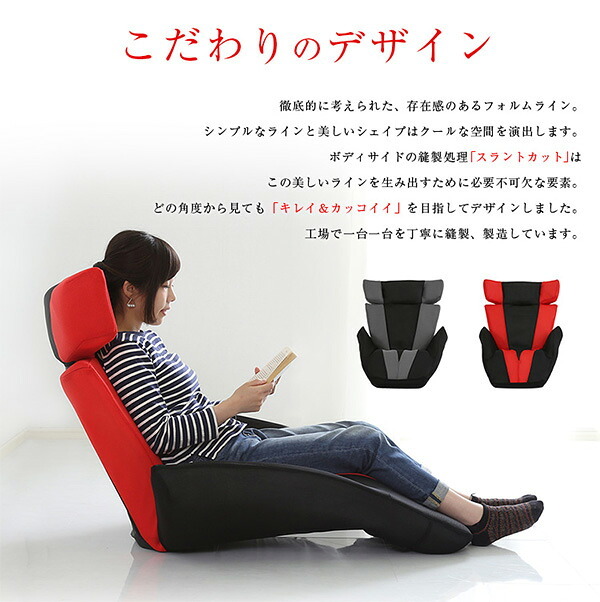 座椅子 リクライニングチェア ざいす おしゃれ 一人掛け 座いす リクライニング 腰痛 低い椅子 北欧 座イス 高級 チェア 大型 椅子 日本製 デザイン GLAN DELTA MANBO-グランデルタマンボウ マンボウ デザイナー インテリア スツール
