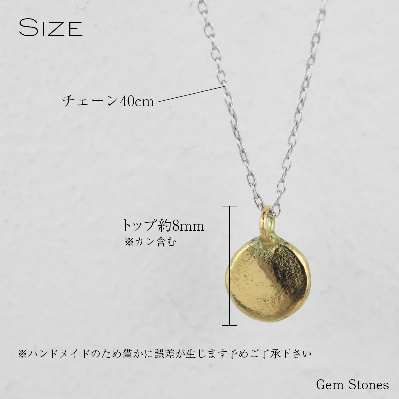 le lien clair ゴールド シルバー ネックレス シンプル 可愛い 丸い プチ つけっぱなし お洒落 レディース 18金 K18 地金 ペンダント ジュエリー アクセサリー プレゼント ギフト 記念日