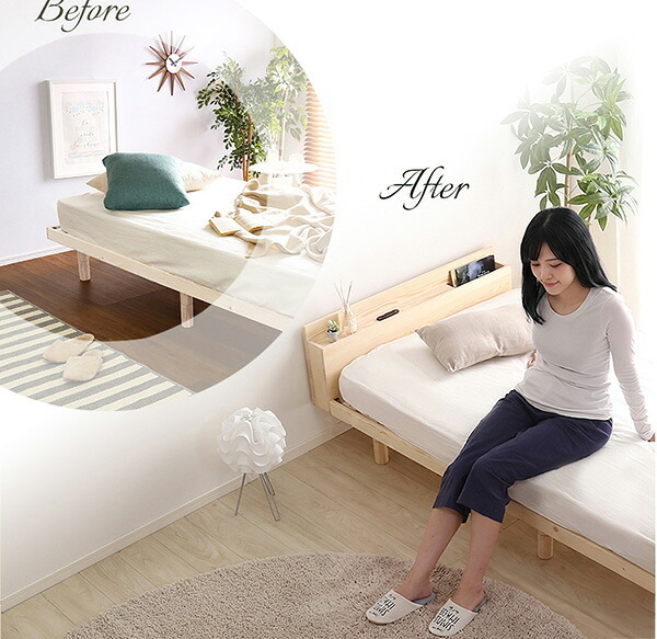 ベッド 寝具 パイン材脚付きすのこ リリッタ専用宮単品 セミダブル用