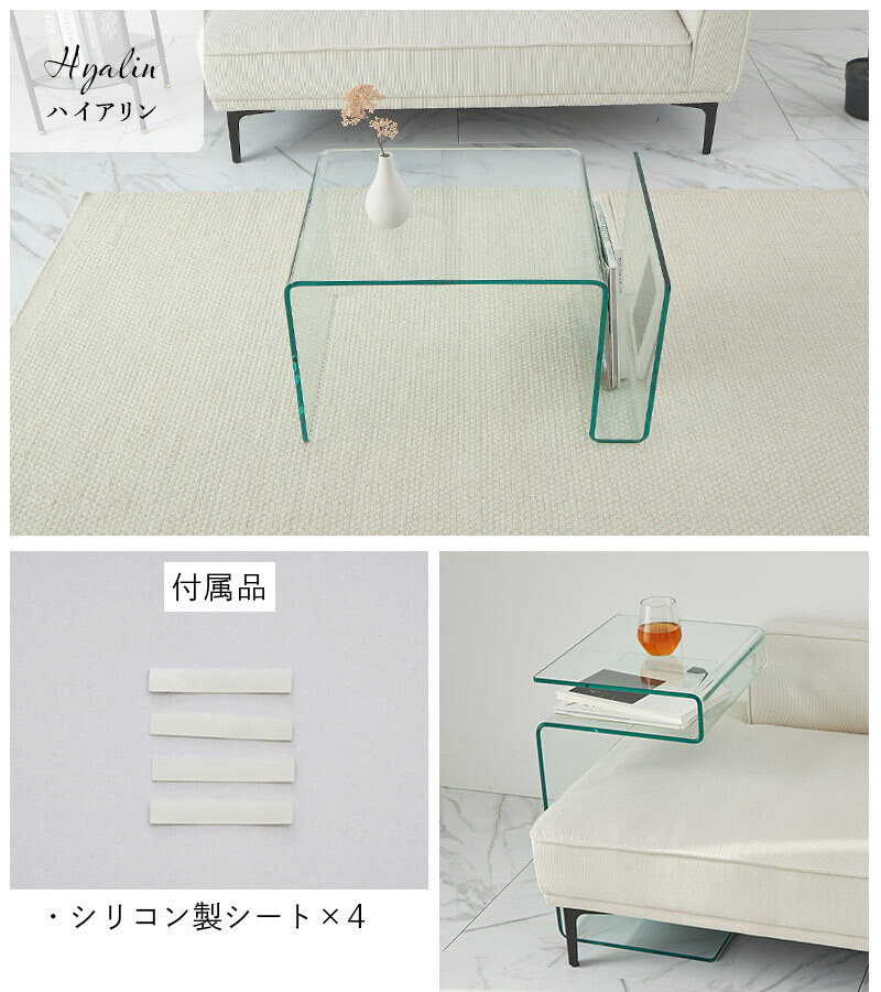 センターテーブル ガラステーブル ローテーブル おしゃれ テーブル リビングテーブル カフェテーブル かわいい サイドテーブル 一人暮らし 透明 リビング 強化ガラス 韓国風 北欧 幅80cm 幅90cm クリア クリアテーブル つくえ 新生活
