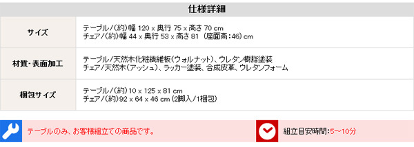 ダイニングセット Egill-エギル- 5点セット スタンダードチェアタイプ 新生活