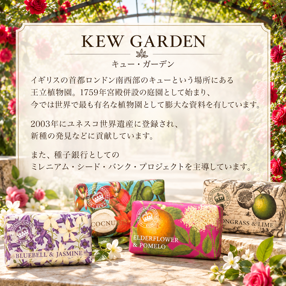 【国内正規取扱店　選べる2個セット！】シアバター入り  English Soap Company イングリッシュ ソープ カンパニー ソープ おしゃれ ギフト ハンドウォッシュ石鹸  バレンタイン ホワイトデー ボディケア 保湿 天然成分 いい香り 贅沢 オススメプレゼント おすすめギフト 送料無料 