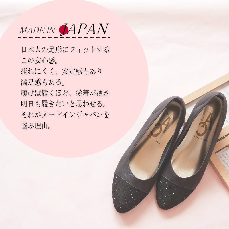 AC アミュエルコンセプトパンプス 結婚式 お呼ばれ 痛くない 柔らかい 疲れない 黒 靴 レディース 歩きやすい 日本製 軽い ビジュー アーモンドトゥ ウエッジ 屈曲 卒入学 仕事 通年 3e誕生日 結婚記念日 母 妻 祖母 娘 父 夫 祖父 息子 友達 親戚 兄弟 父の日 母の日 クリスマス ホワイトデー 卒業 入学 バレンタインデー ラッピング ギフト
