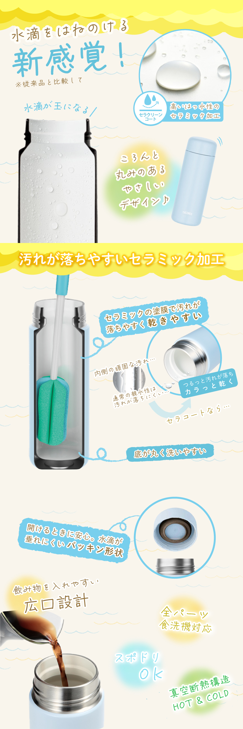 ★【名入れ無料　プレゼント】サーモス THERMOS 真空断熱ケータイマグ JPB-500 全3色 超軽量 食洗機対応《イニシャル》セラミック加工 はっ水 魔法瓶構造 ステンレス 丸洗いOK 洗いやすい 直飲み 名入れ無料 名入れ水筒 名入れケータイマグ オリジナル プレゼント 即日可 60代