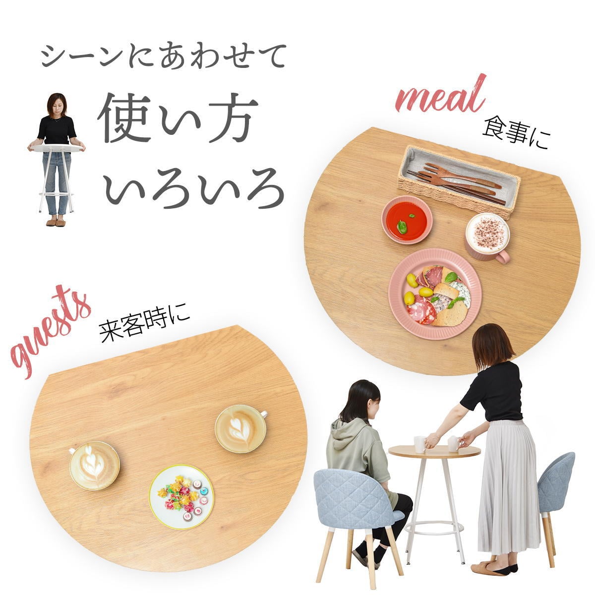 Nid　カフェテーブル NIDT0248 壁付けテーブル ハーフムーン テーブル ラウンド ティーテーブル